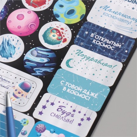 Cosmos gift stickers 21x29.7 cm-2