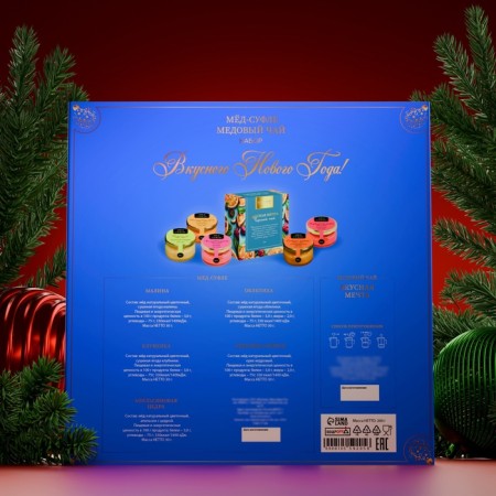 New Year. Gift set of "delicious New Year", honey+tea-1