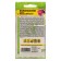 Flower seeds bell "cup with a saucer", c/p, 0.1 g