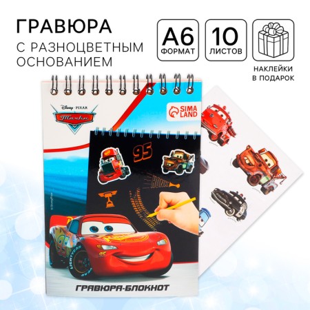 Notebook-gravel, 10 sheets, sheet of stickers, Stiekhel, A6 Maccuin A6 format-1