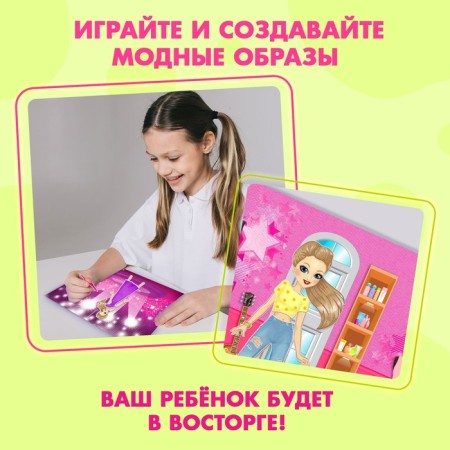 Magnetic game "Dress the doll: super-star"-5