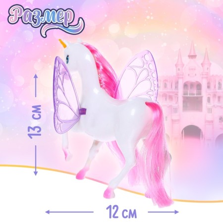 Toy "Unicorn"-1