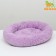 Lynchik for dogs and cats "Comfort", soft fur, 45 x 35 x 11 cm, purple
