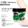Agar-Agar 900, plant thickener for marshmallows, jam, merengi, 50 g.
