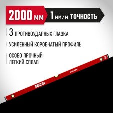 Bison level master 34584-200_z01, reinforced profile, 2000 mm