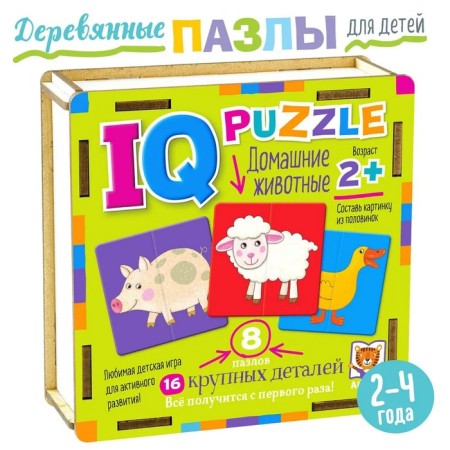 Wooden IQ Puzzle "Pets"