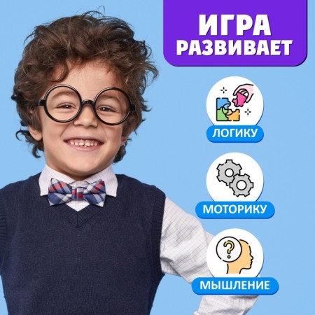 Настольная игра на логику «Повелитель пирамиды», 2-4 игрока, 5+-5