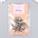 Brads for creativity metal "silver" set 50 pcs 2.5 cm