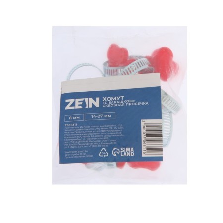 Chervyki clamp with the "lamb" Zein, through shock, diameter 16-27 mm, galvanized-6