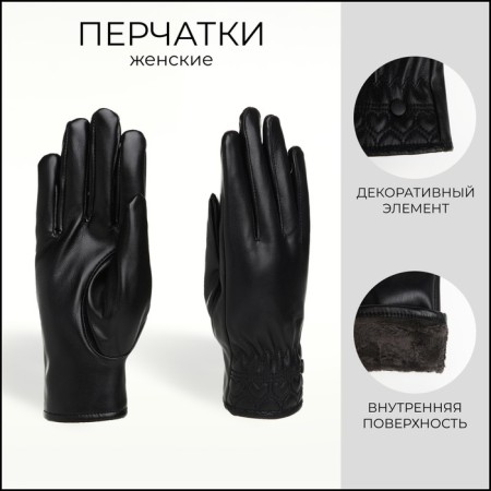 Gloves are female, dimensionless, with insulation, black color