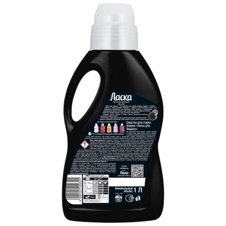 Gel for washing affection, for dark, 1 liter-3