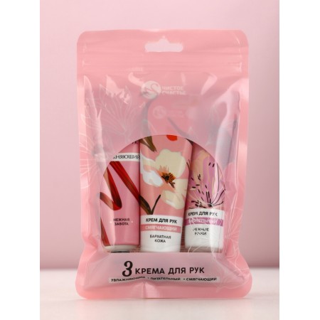 Set of three hand creams in a bag, moisturizing, nutrition and softening-6