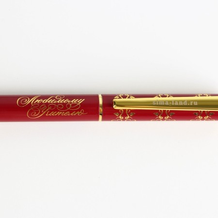 Pen in the gift case to the "beloved teacher", metal, blue paste, writing 1 mm node-6