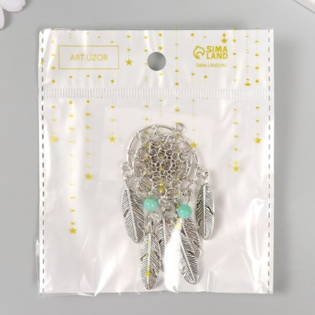 Decor Metal for creativity "Dreams with turquoise" set 2 pcs 7.5x2.8 cm-2