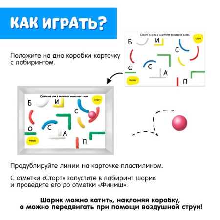 Developing set "Paths from plasticine"-1