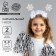 New Year's carnival set "Snowflake 1" (rim+ pompons), for the New Year