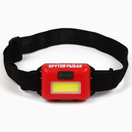 Lanter of the “Cool fisherman”, red-2