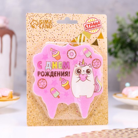 Candle for the cake "Happy Birthday, Kitten Unicorn", 8 cm-1