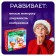 Designer New Year's Stories "Snowman", 290 details