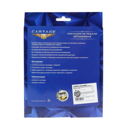 Cartage pedals, anti -excaning, set 3 pcs, blue-3