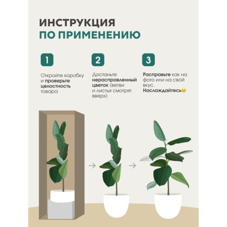 Decorative plant in a ceramic pot "Mini tree", 13.5 × 13.5 × 61 cm-7