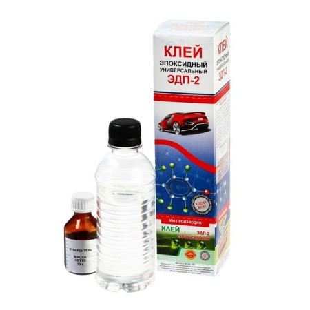 Epoxy Glue Edp-2, universal, 280 g