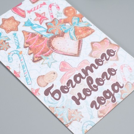 Growing postcard "Sweet New Year" 10*15 cm-5