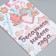 Growing postcard "Sweet New Year" 10*15 cm