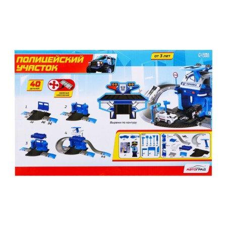 Parking "Police Party", with a metal machine and a helicopter-16