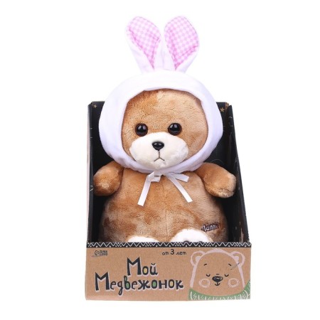 Soft toy "Bear Lappy", 23 cm-4