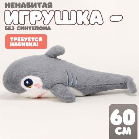 Skill skirt "Shark", 60 cm, color gray color
