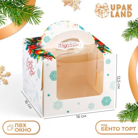 New Year. Box under the bento-port with the window "Make desire", 16 x 16 x 12.5 cm