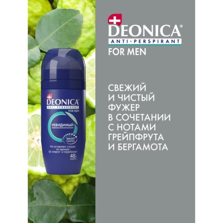 DEONICA for MEN “Invisible” antiperspirant, video, 50 ml-1