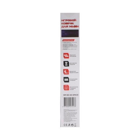 Gembird MP-90-40-Space, Game, 900x400x3 mm mouse, Fig. "space"-5