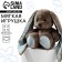 Soft toy "Bunny LU", 25 cm