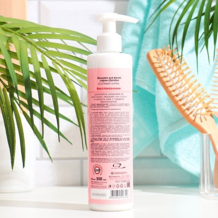 Sendo hair "Lichi", 300 ml-1