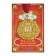 Jubilee medal with laser engraving "60 years", D = 7 cm.