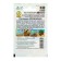 Parsley seeds are root "Harvest" "Leader", 2 g,