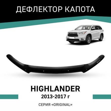 Defly Original hood deflector for Toyota Highlander, 2013-2017