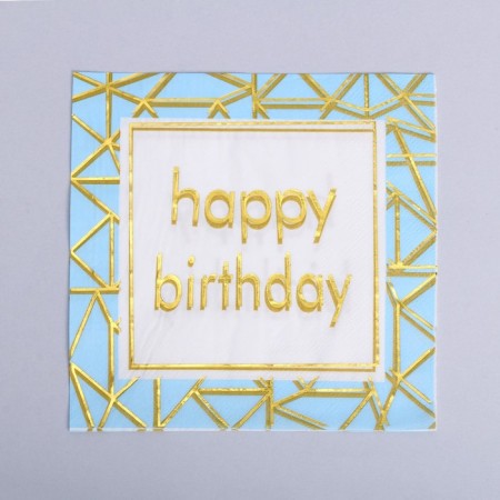 Paper napkins "Happy birthday", 33 × 33 cm, set 12 pieces, blue