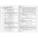 Synopsis of lectures in higher mathematics. 1 part. Thirty -five lectures. Written D.