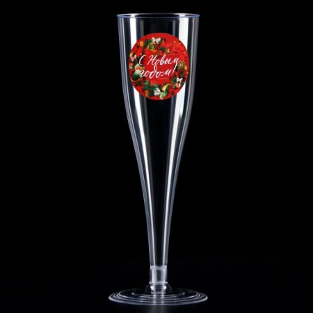New Year's set of plastic glasses for champagne “Happy New Year”, Red, 150 ml-3