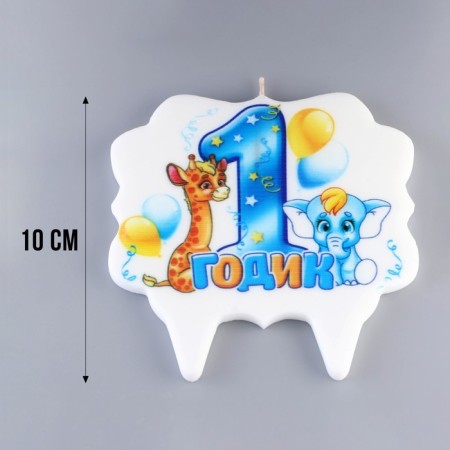 Candle for cake the number "1 year, animals" "1" Blue, 8 cm-2