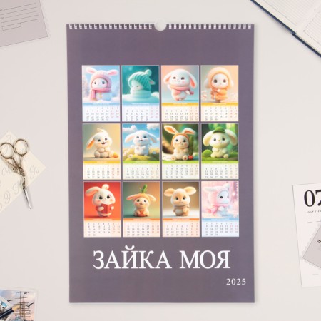 The calendar of the cross -out on the draft "Bunny" 2025, A3-2