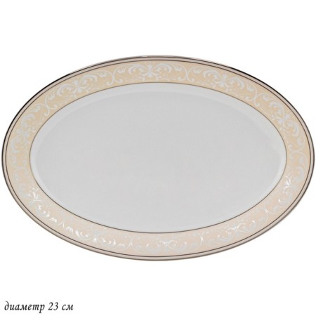 Oval Lenardi dish "Juliet", length 23 cm