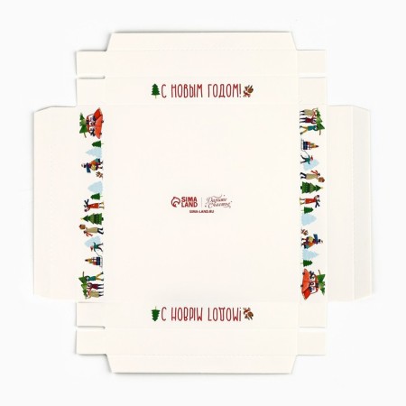 Box for Musser cakes “Happy New Year”, 17.8 x 17.8 x 6.5 cm, New Year-7