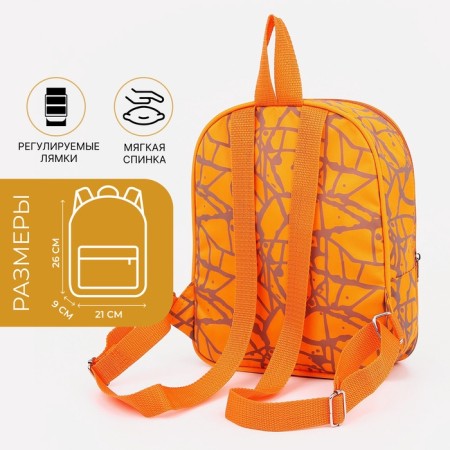 Baby backpack on lightning, external pocket, orange color-1