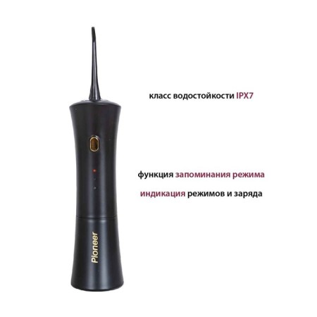 Irrigator of the oral cavity Pioneer TI-1006, 150 ml, 3 modes, 2 nozzles, black-2