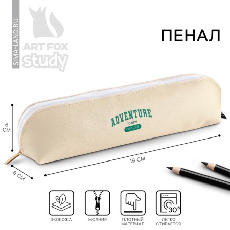 School Penalus of Artificial Leather "September 1: Adventure", 19 x 6 cm