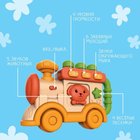 Musical toy "Funny train", sound, light-3
